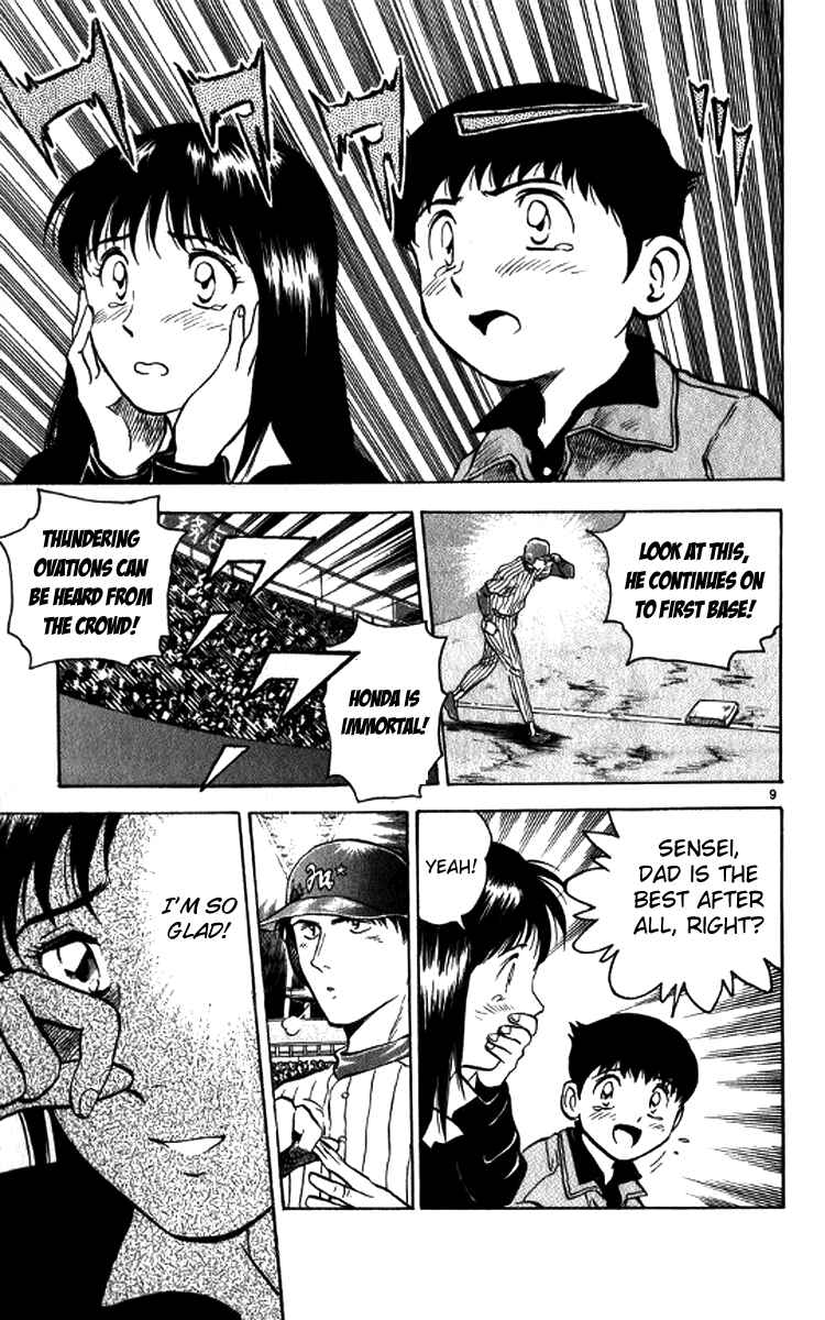 Page 8 Chapter 20 Major