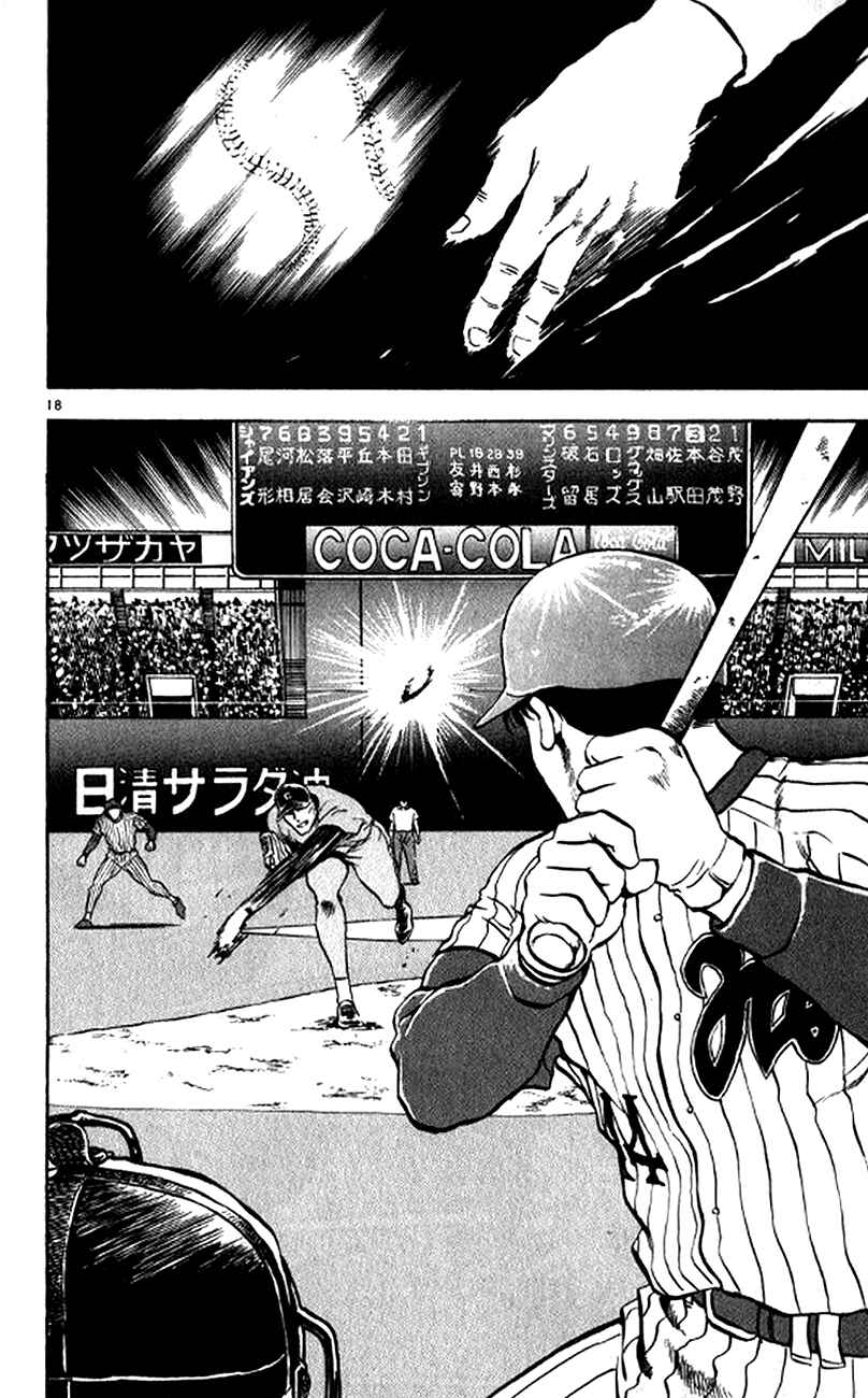Page 18 Chapter 19 Major