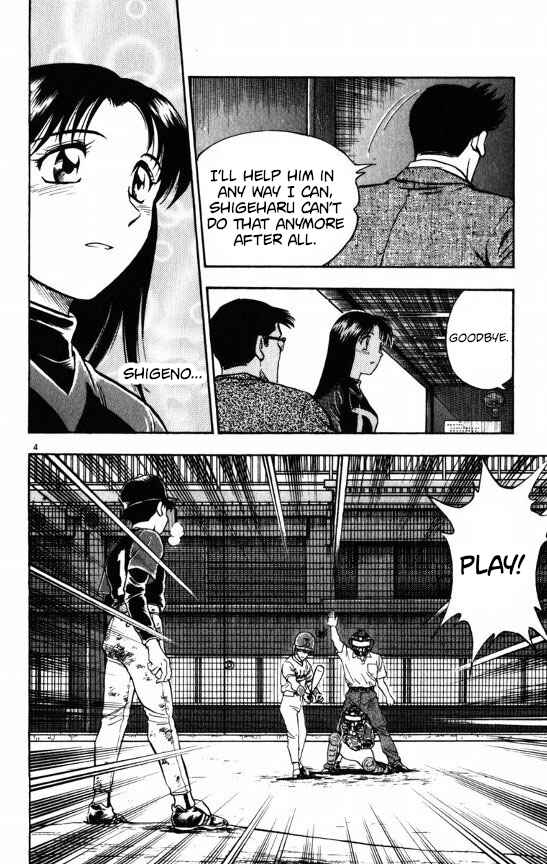 Page 4 Chapter 113 Major