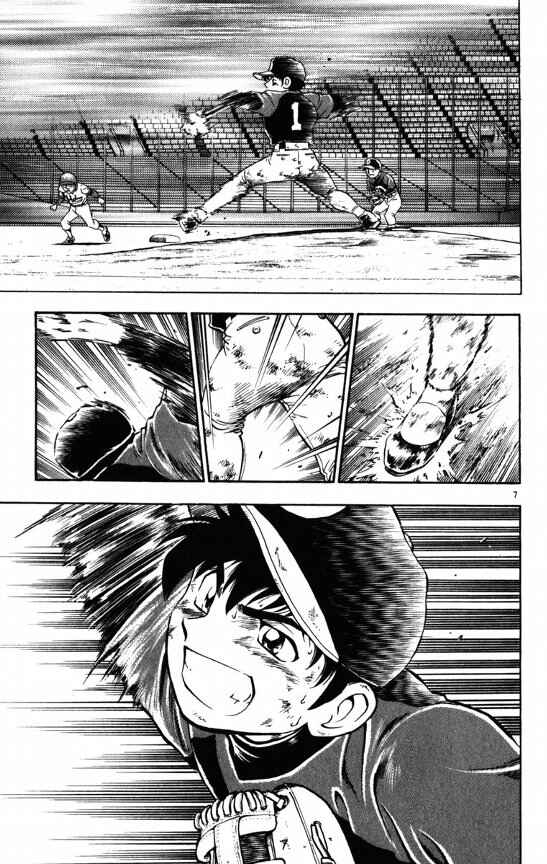 Page 7 Chapter 113 Major