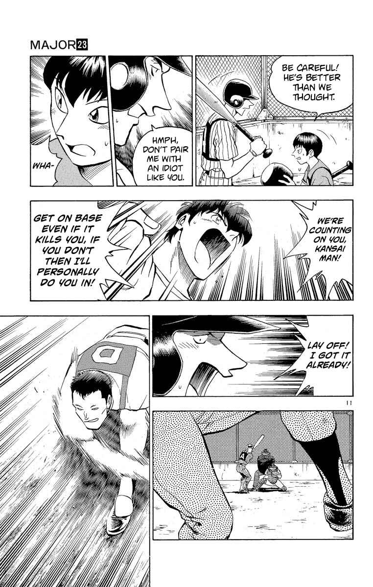 Page 14 Chapter 198 Major