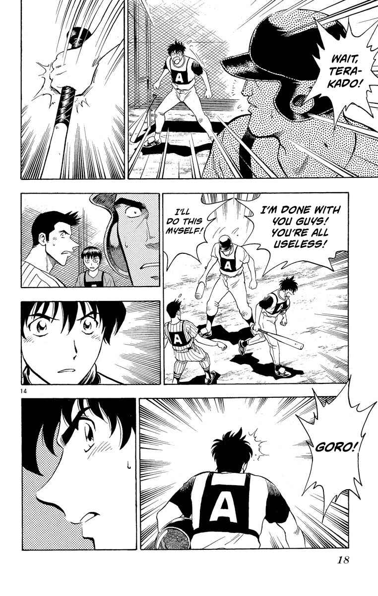 Page 17 Chapter 198 Major