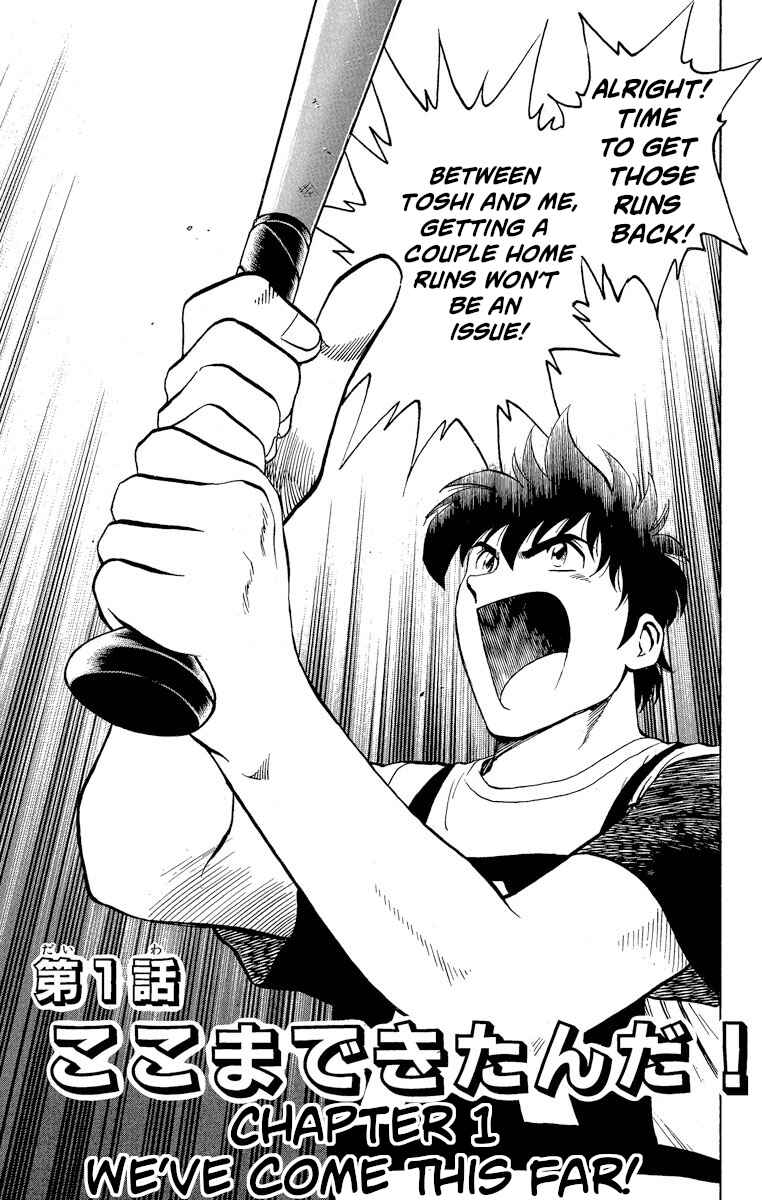 Page 4 Chapter 198 Major