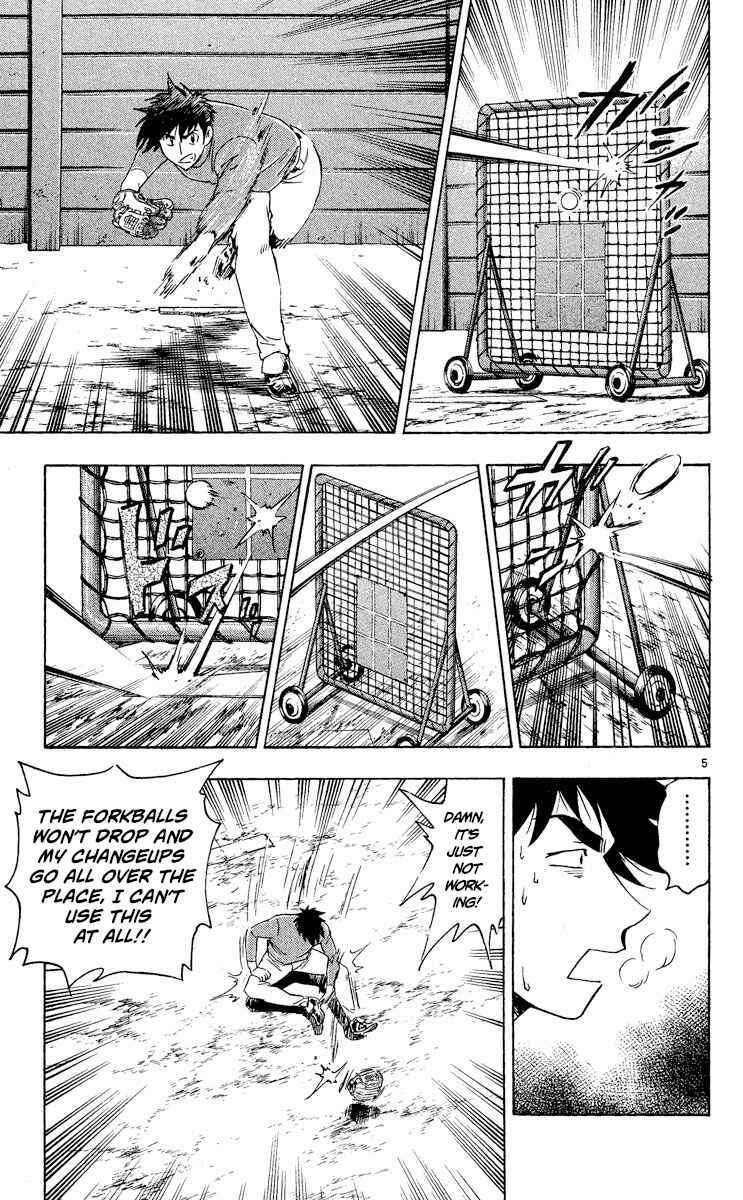 Page 5 Chapter 514 Major