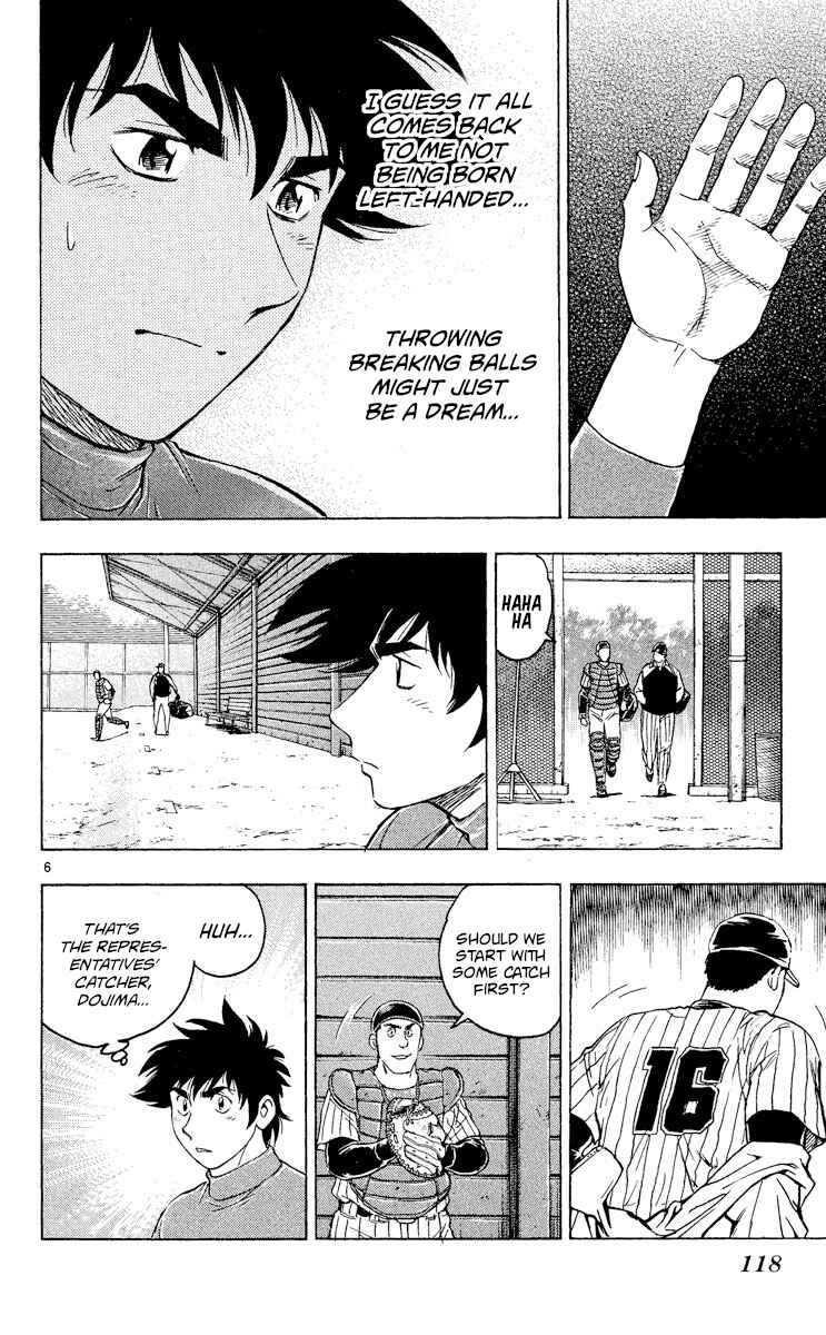 Page 6 Chapter 514 Major
