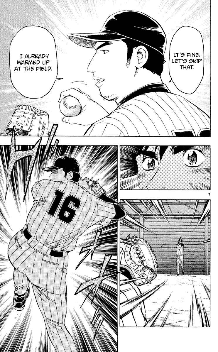 Page 7 Chapter 514 Major