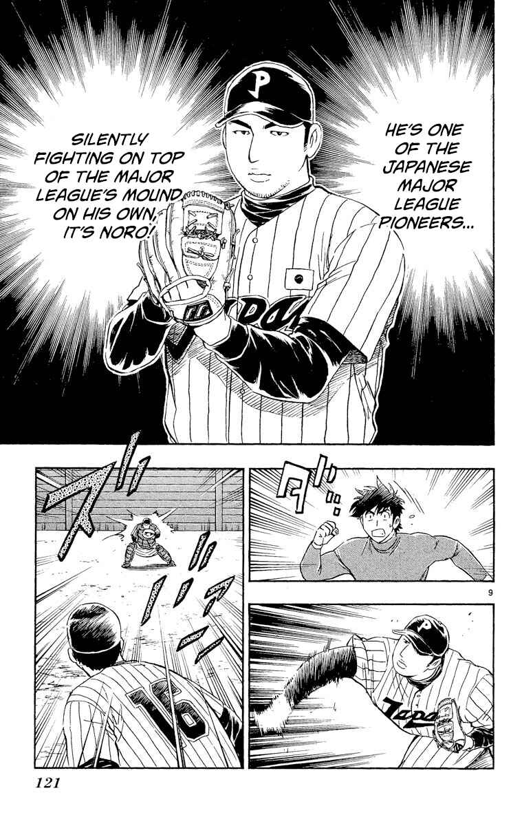 Page 9 Chapter 514 Major