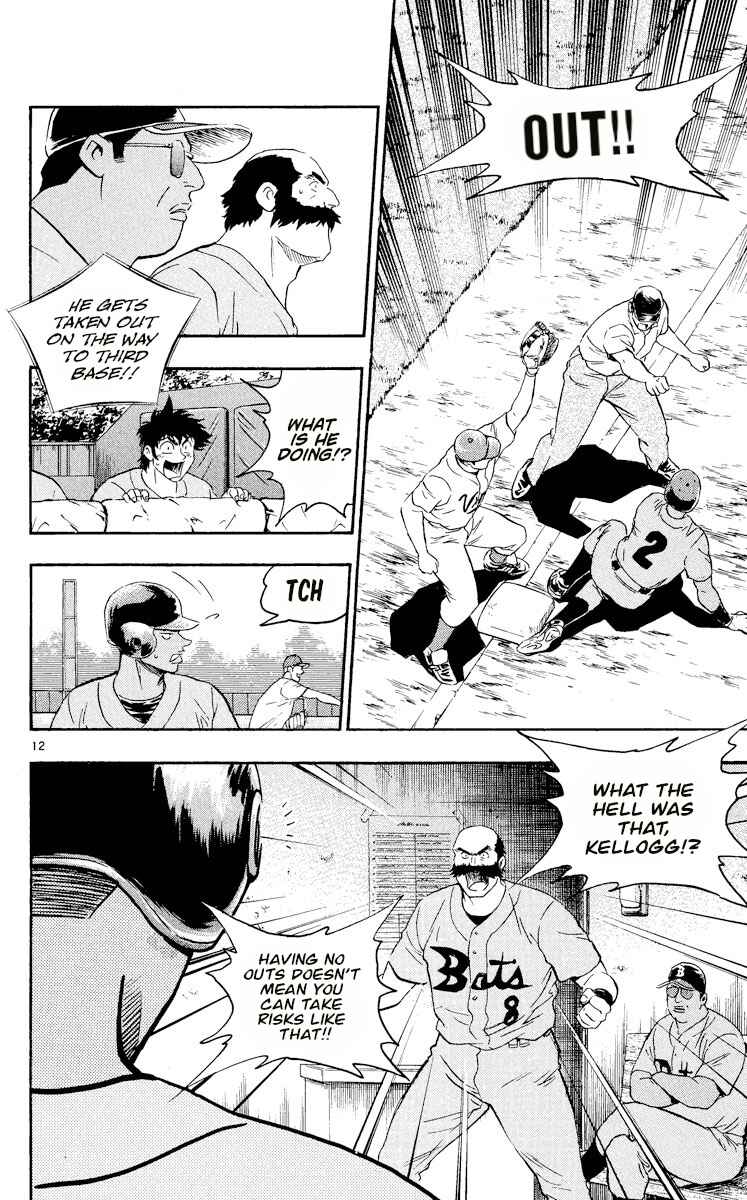 Page 12 Chapter 462 Major