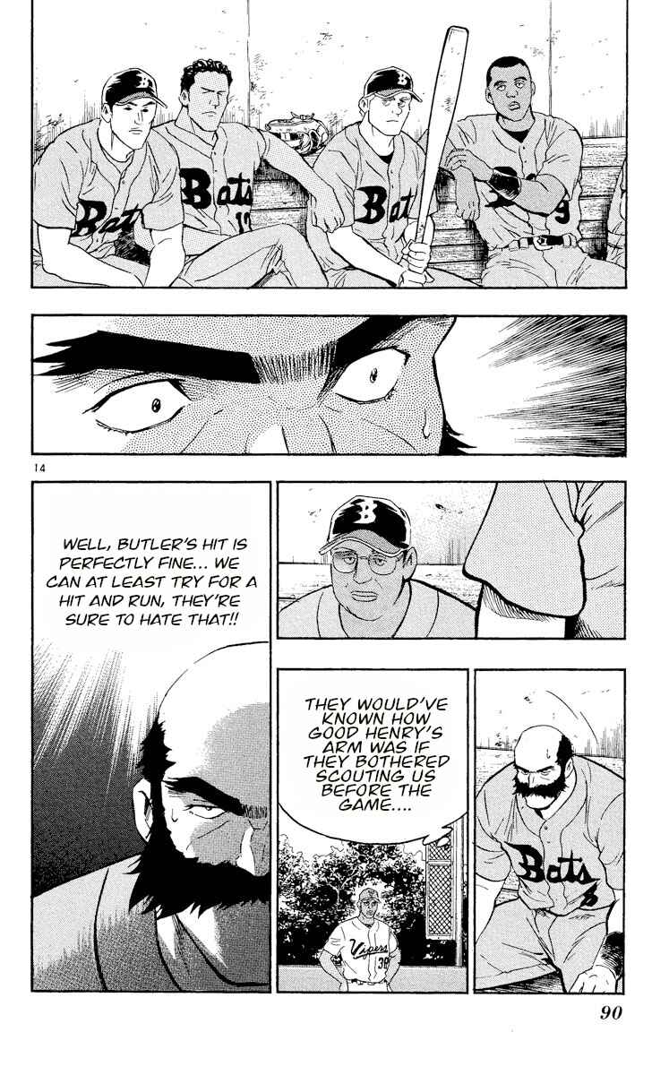 Page 14 Chapter 462 Major