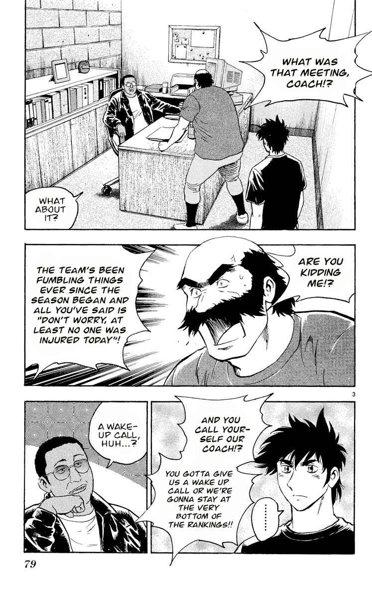 Page 3 Chapter 462 Major