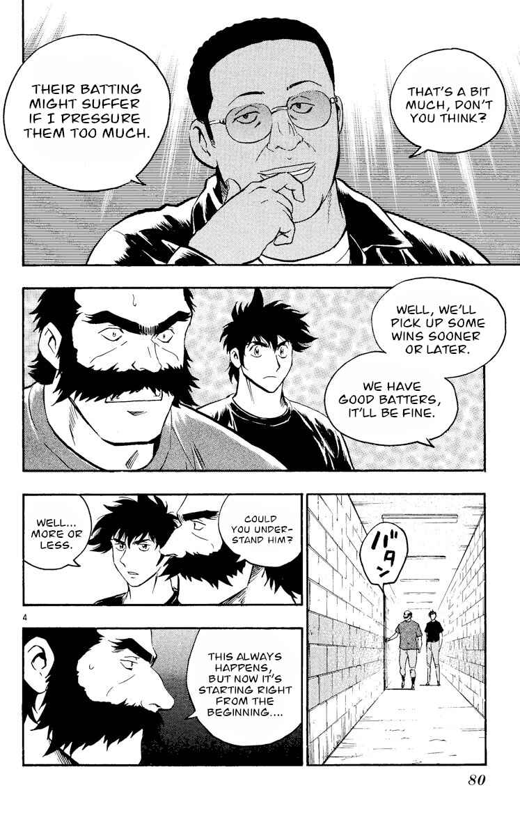 Page 4 Chapter 462 Major