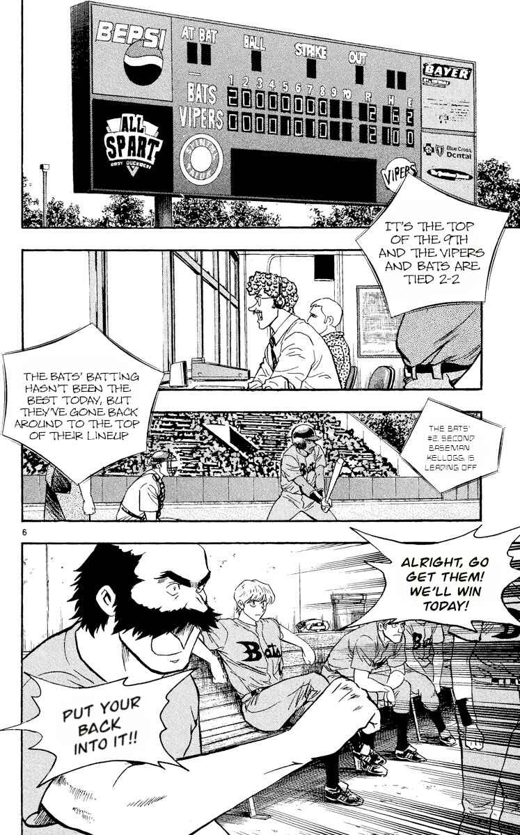 Page 6 Chapter 462 Major
