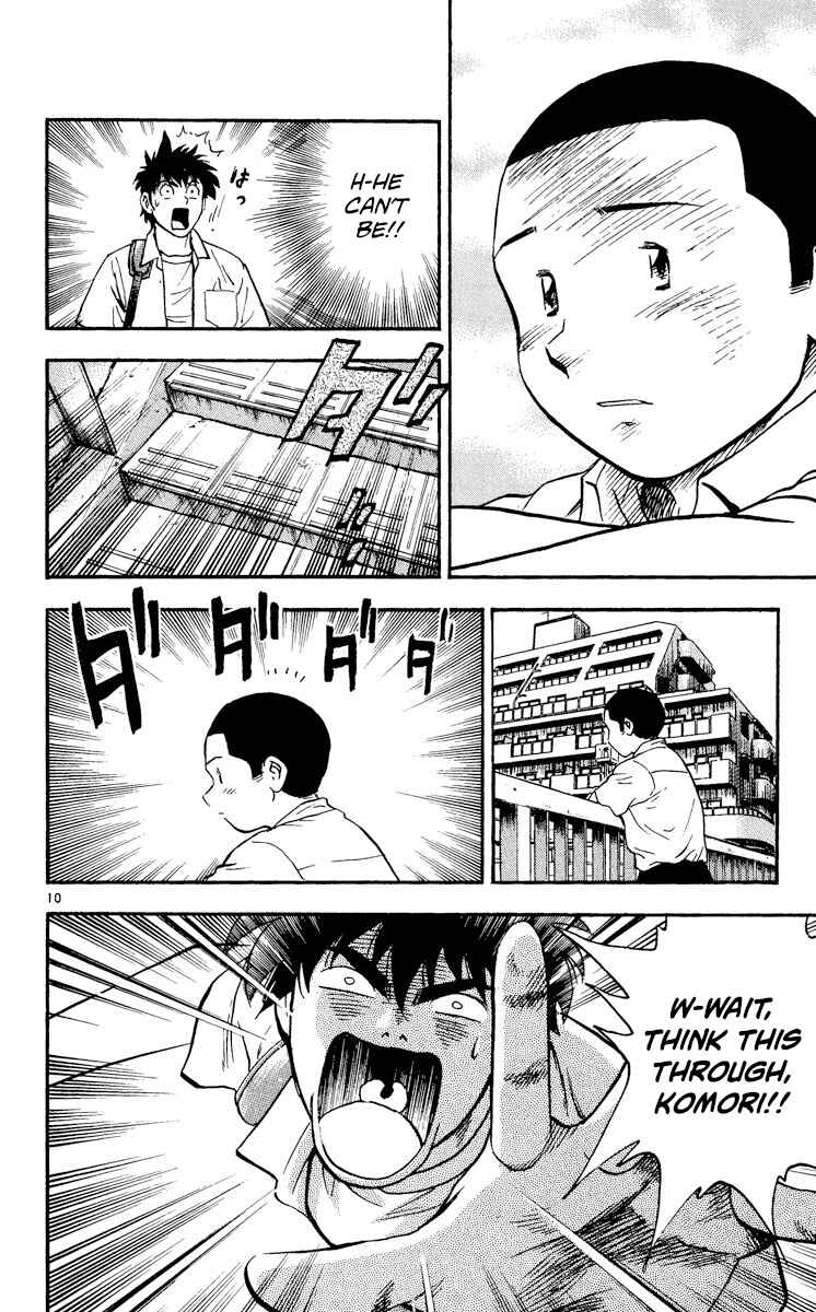Page 10 Chapter 360 Major