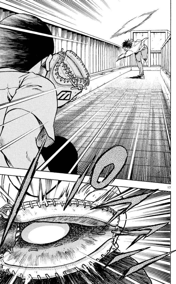 Page 17 Chapter 360 Major