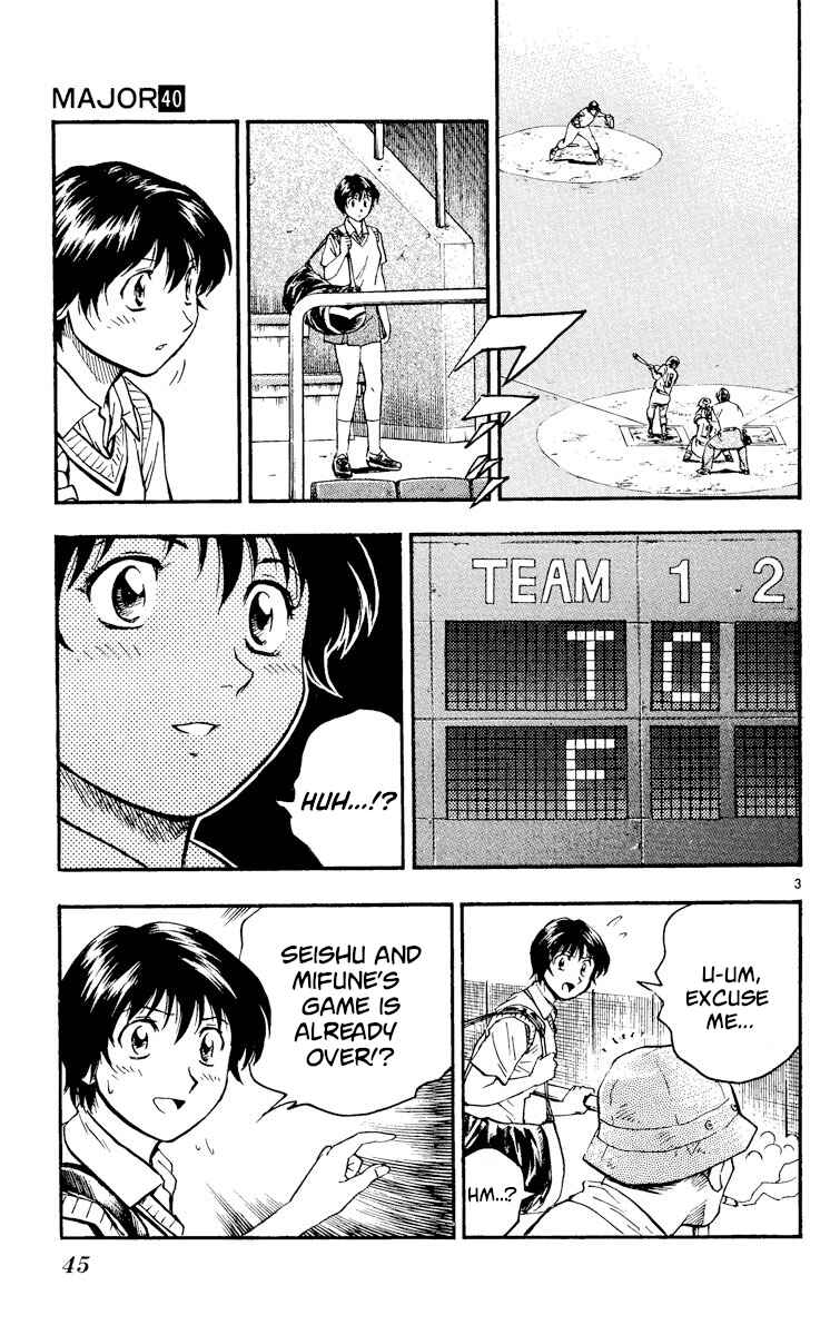 Page 3 Chapter 360 Major