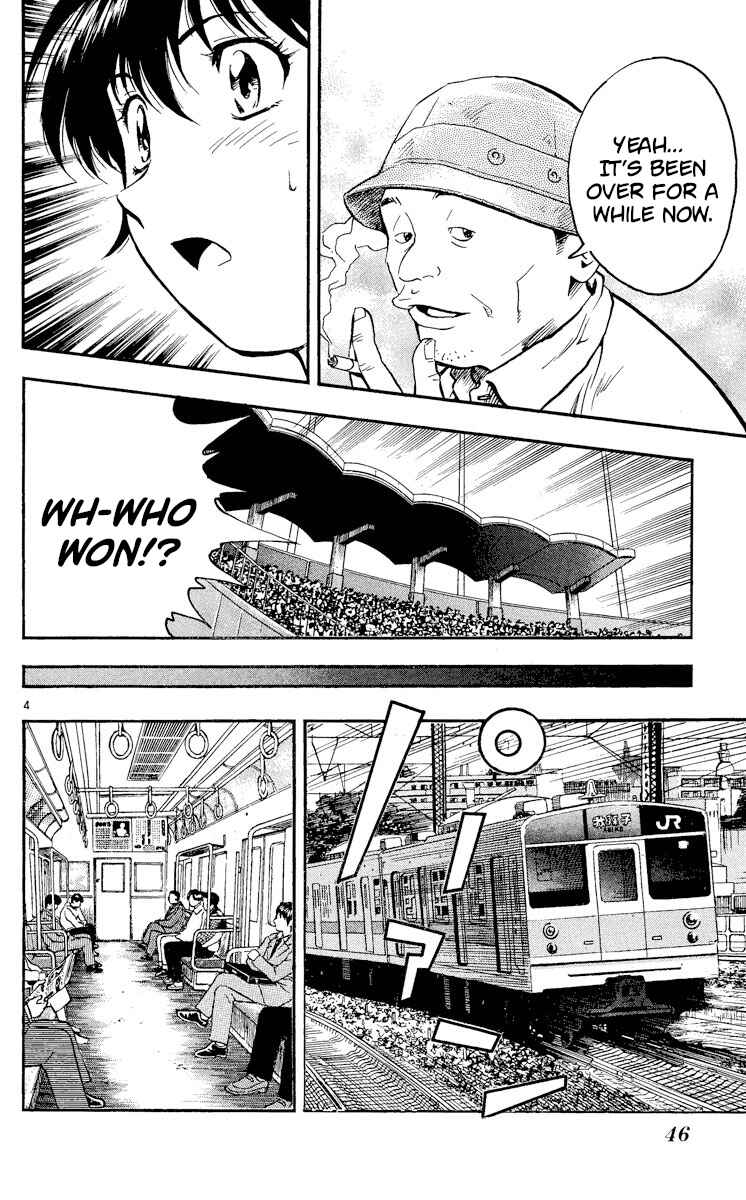 Page 4 Chapter 360 Major