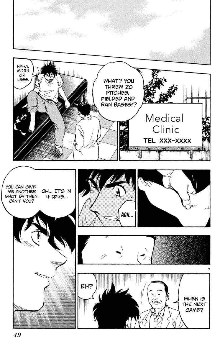 Page 7 Chapter 360 Major