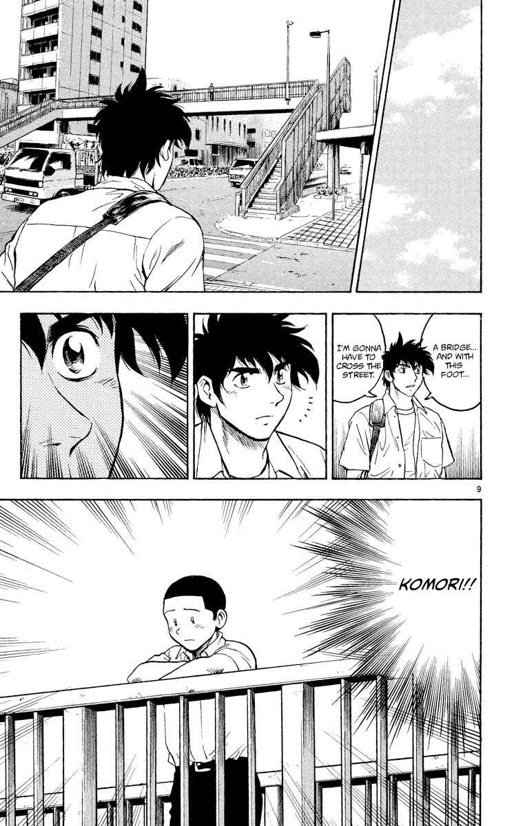 Page 9 Chapter 360 Major