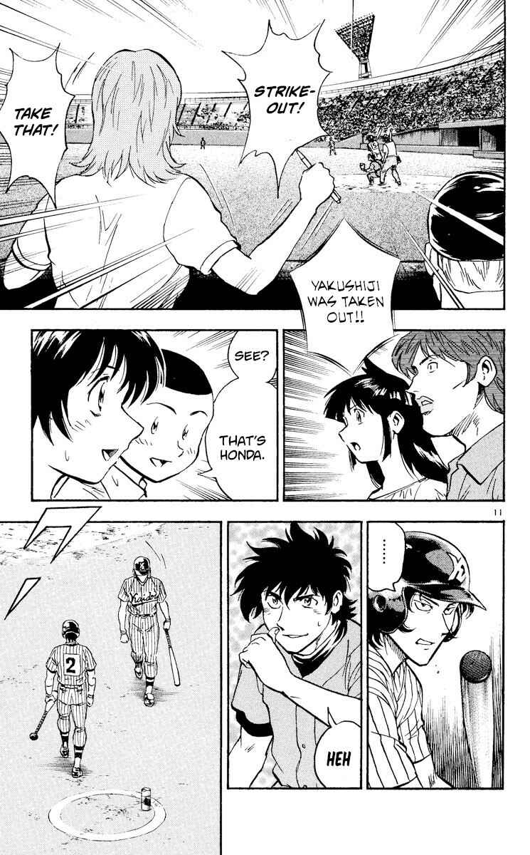 Page 10 Chapter 386 Major