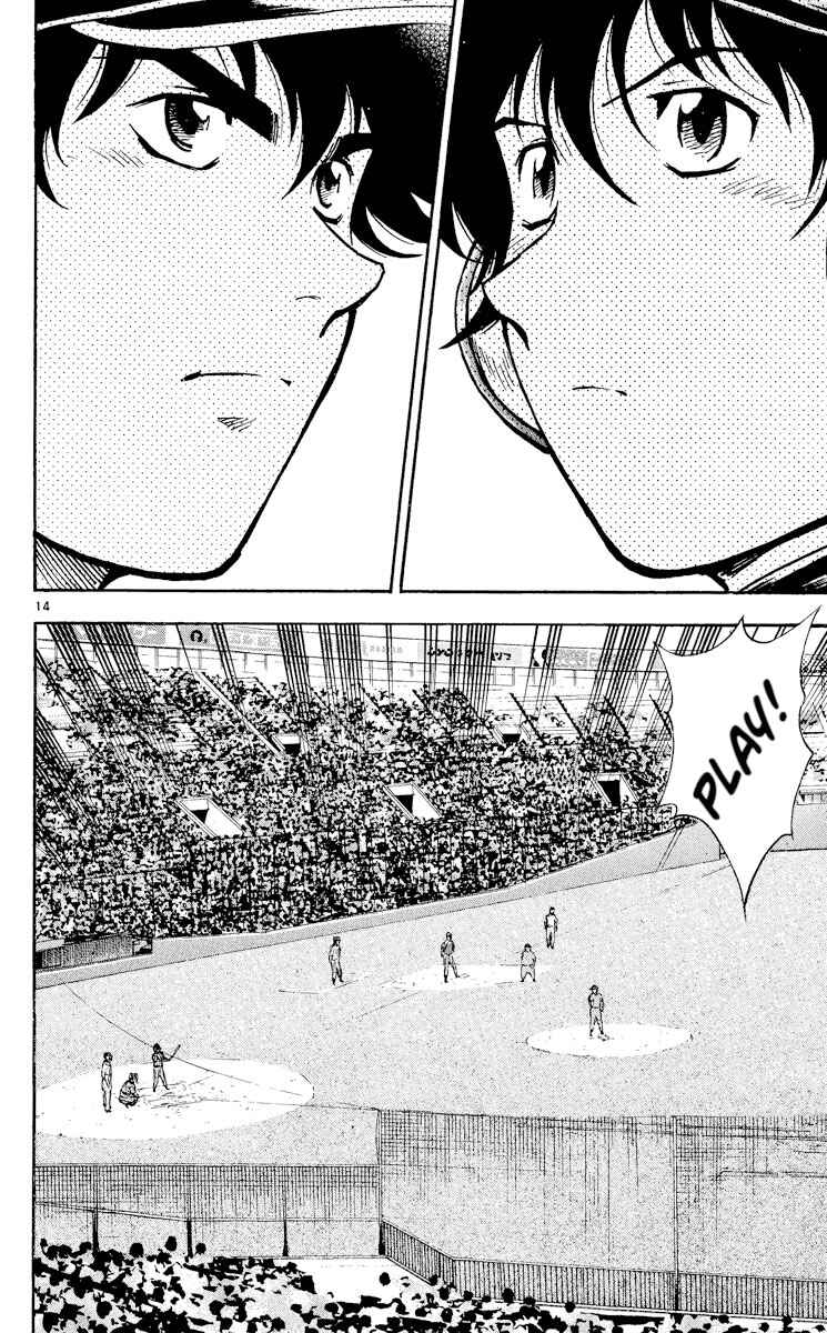 Page 13 Chapter 386 Major