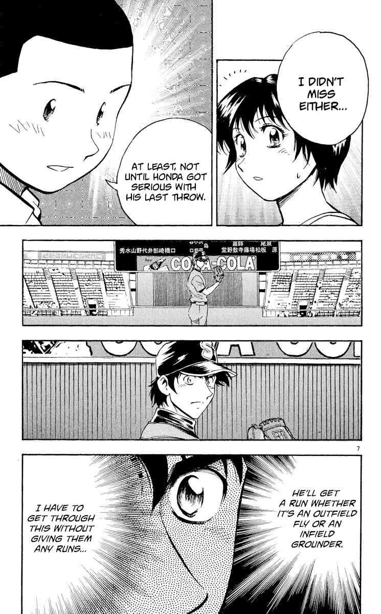 Page 7 Chapter 386 Major