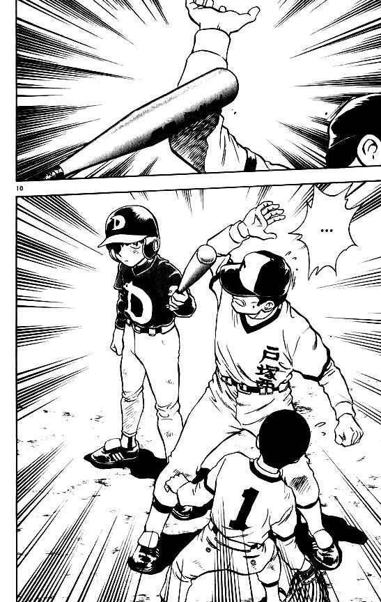 Page 10 Chapter 94 Major