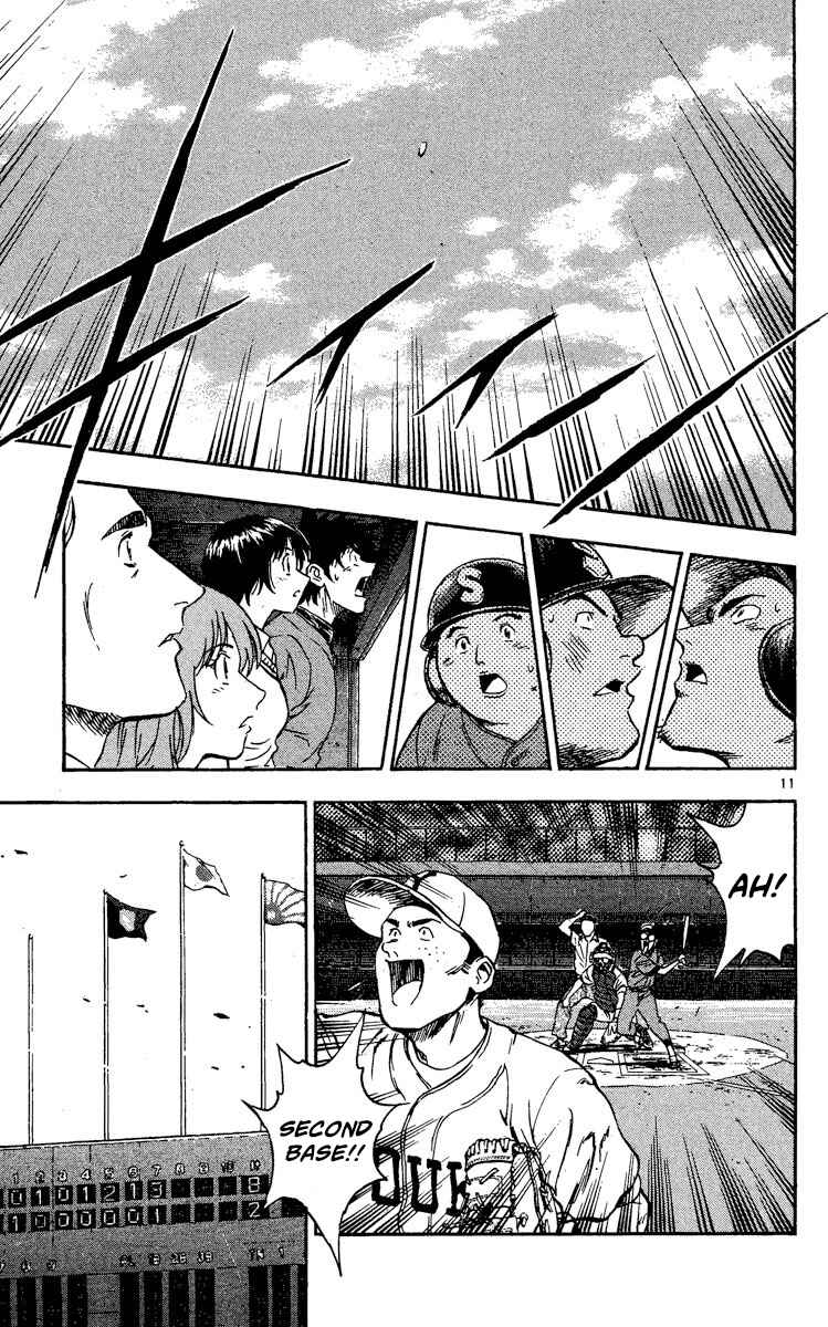 Page 11 Chapter 337 Major