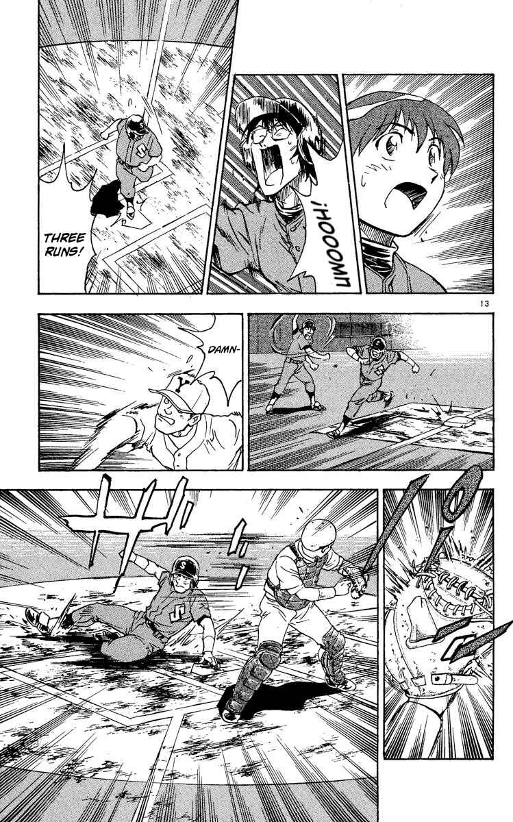 Page 13 Chapter 337 Major