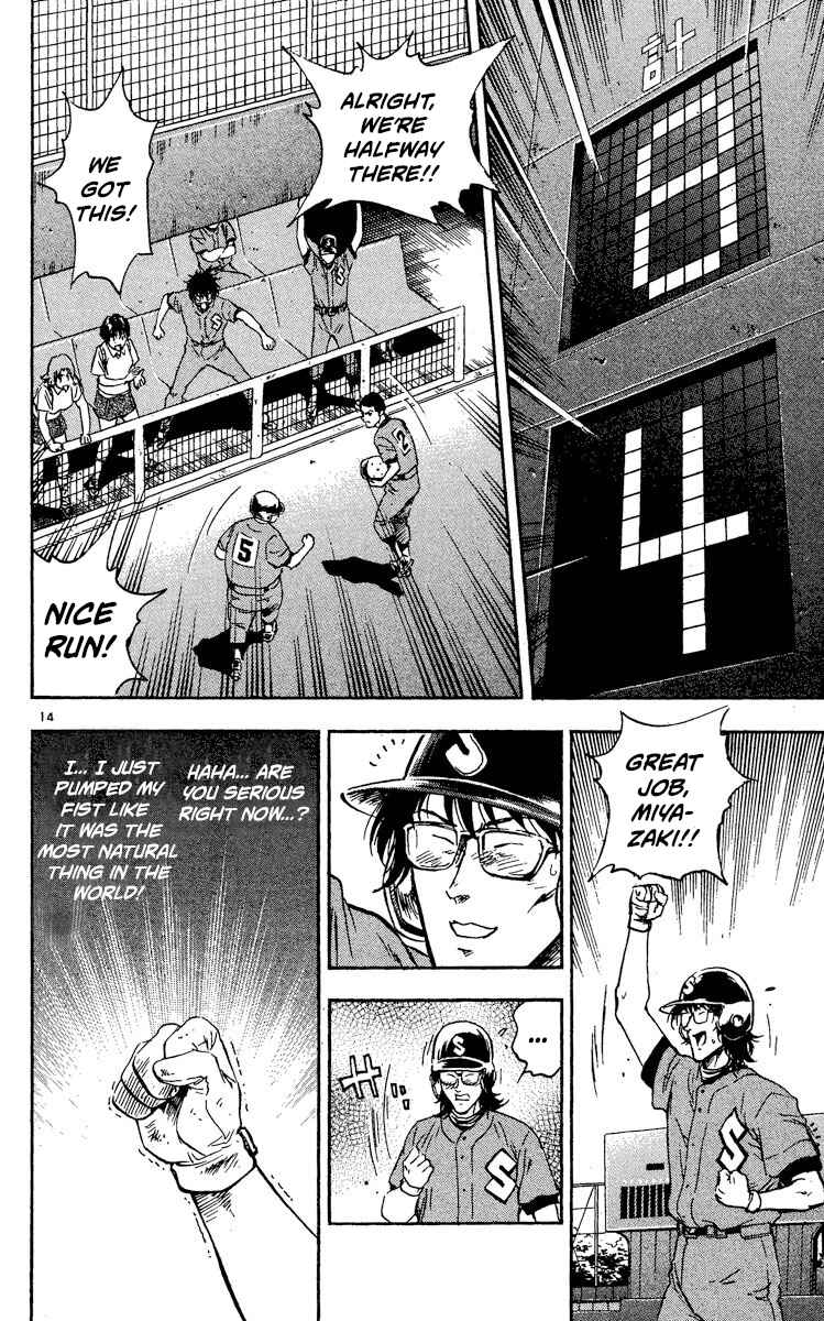 Page 14 Chapter 337 Major