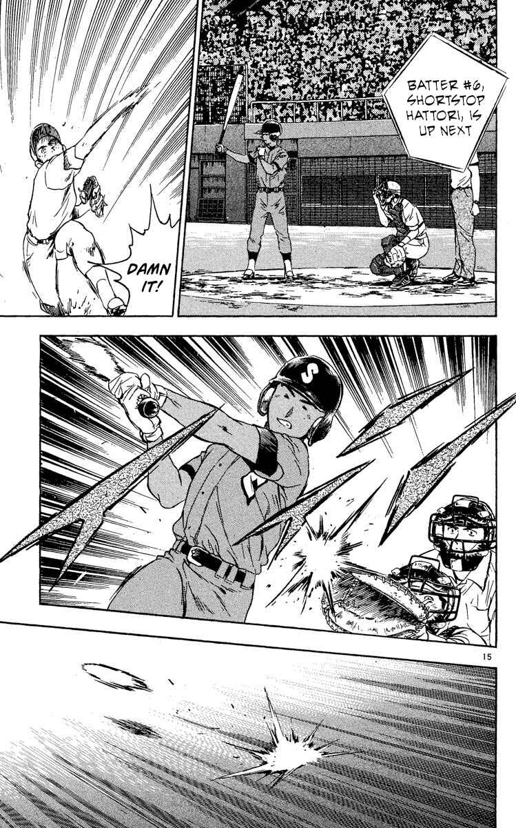 Page 15 Chapter 337 Major