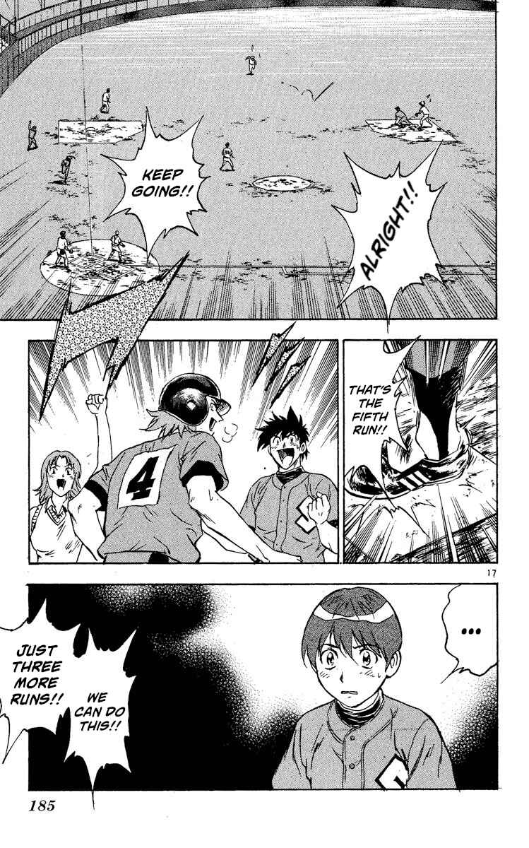 Page 17 Chapter 337 Major