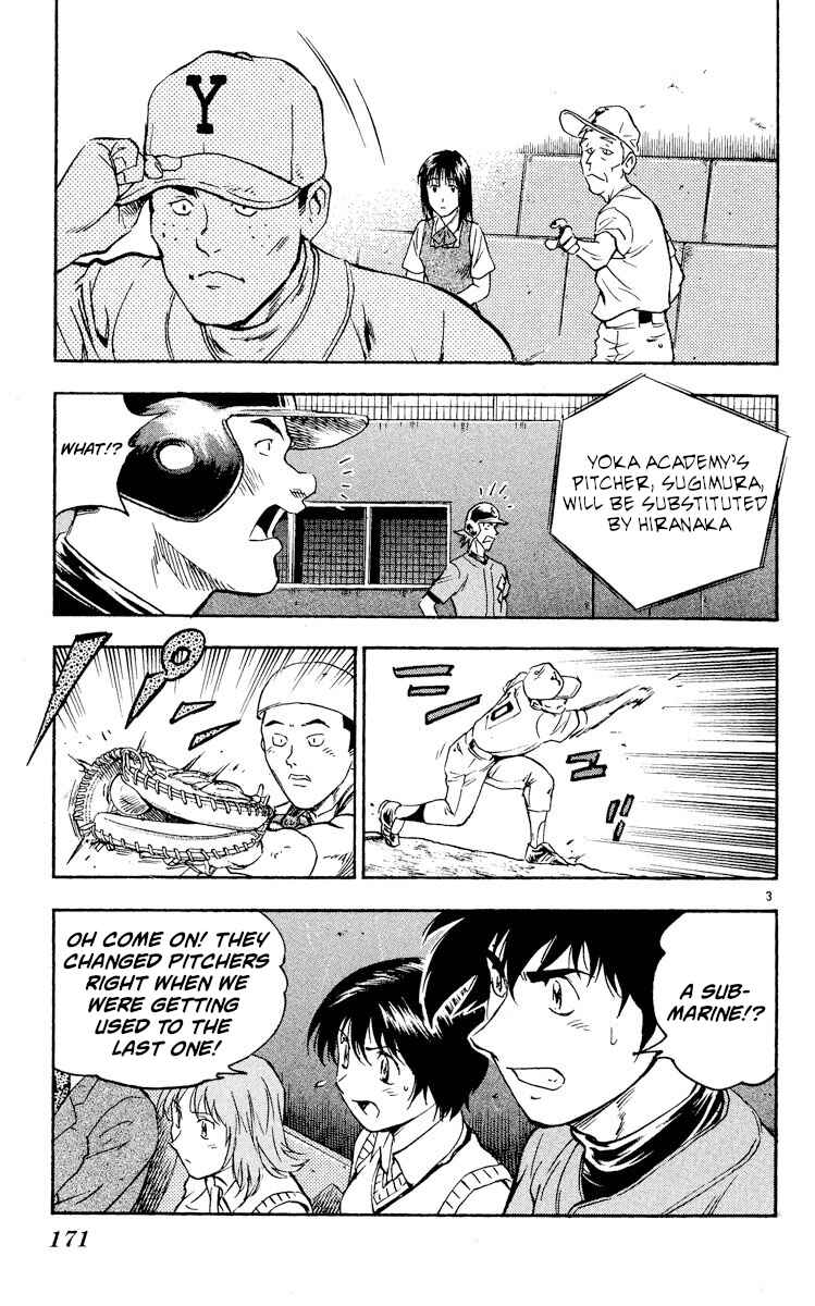 Page 3 Chapter 337 Major