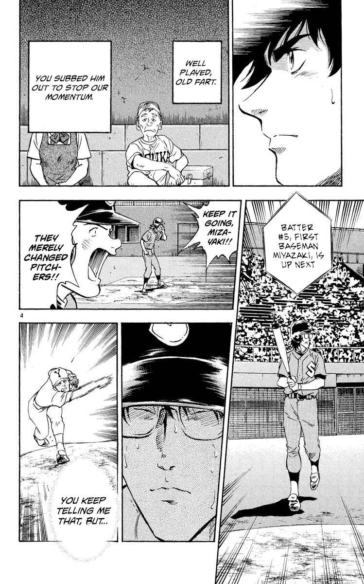 Page 4 Chapter 337 Major