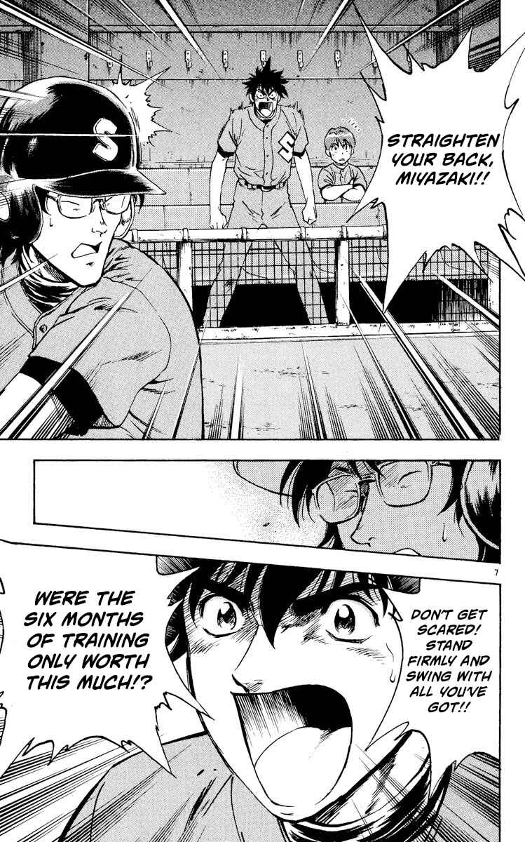 Page 7 Chapter 337 Major