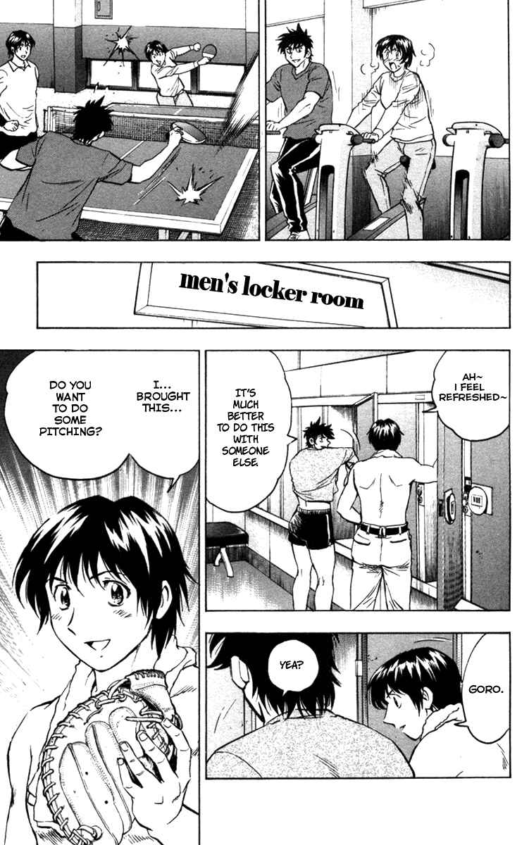 Page 12 Chapter 507 Major