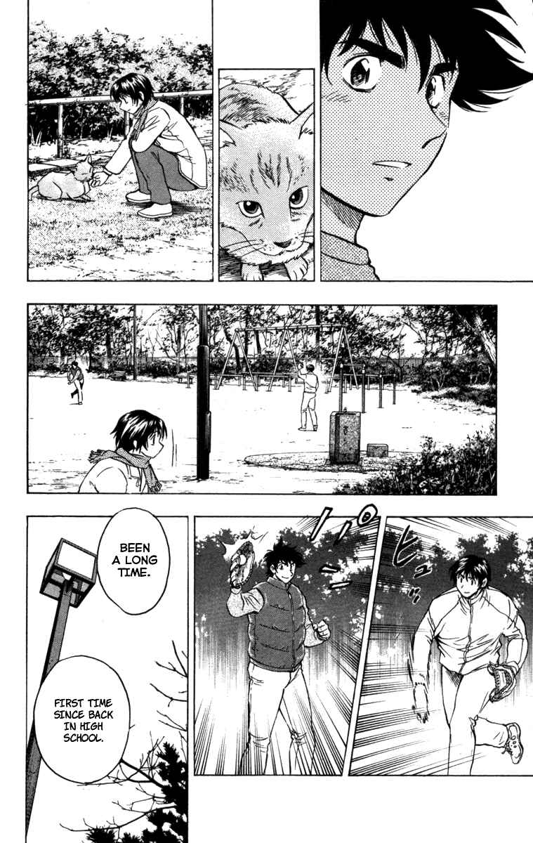 Page 13 Chapter 507 Major
