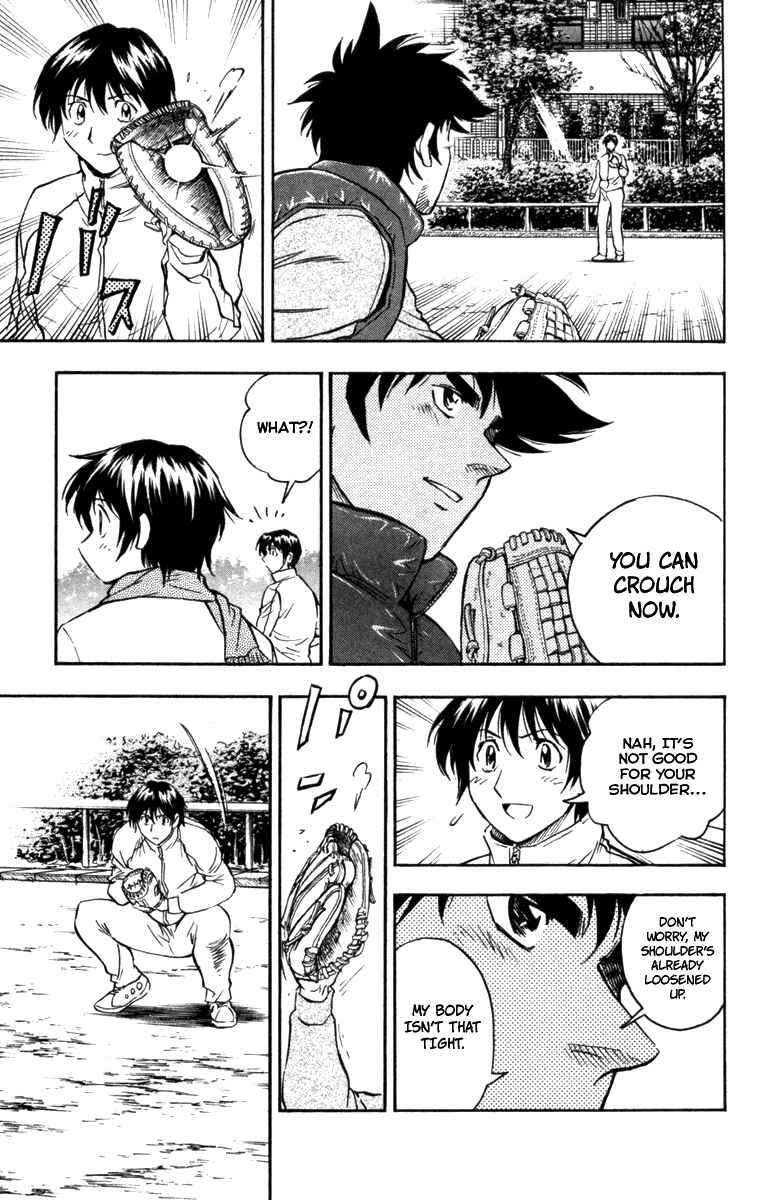 Page 14 Chapter 507 Major