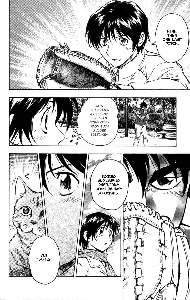 Page 15 Chapter 507 Major