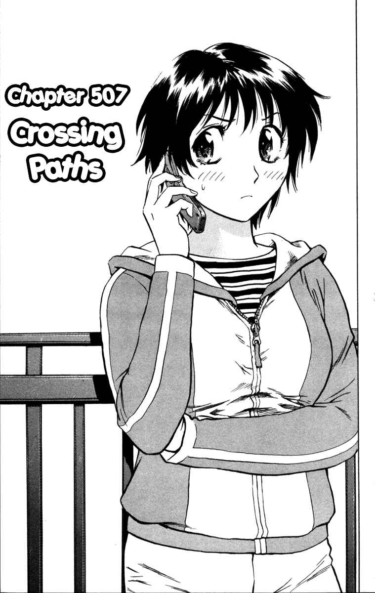 Page 2 Chapter 507 Major