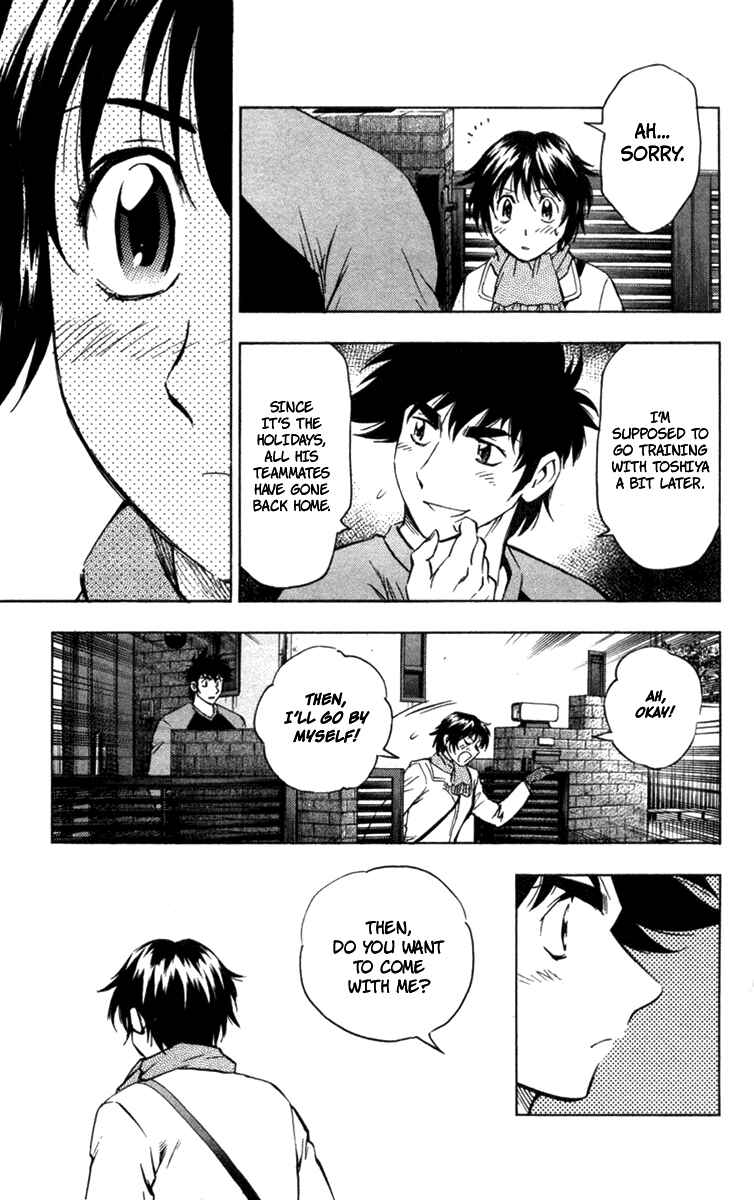 Page 6 Chapter 507 Major