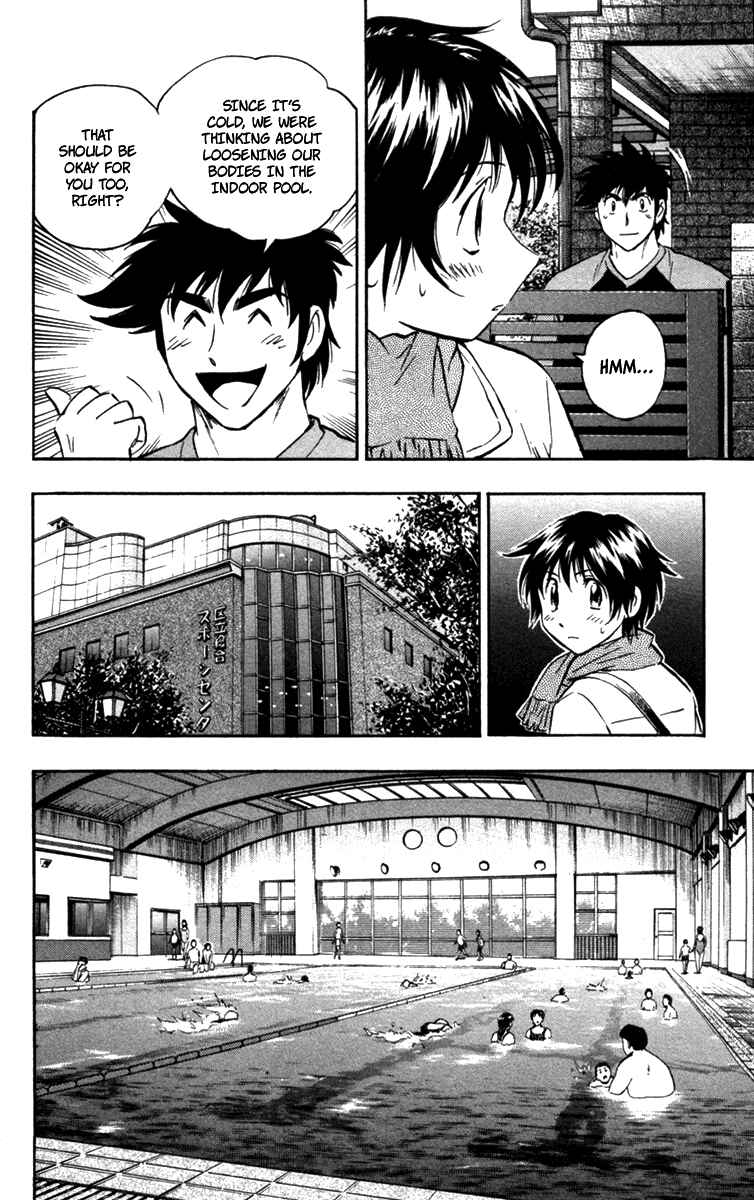 Page 7 Chapter 507 Major