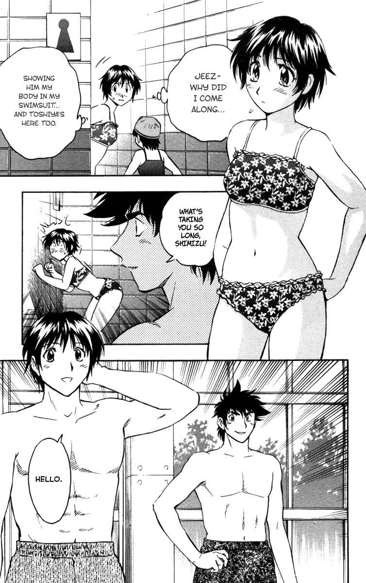Page 8 Chapter 507 Major