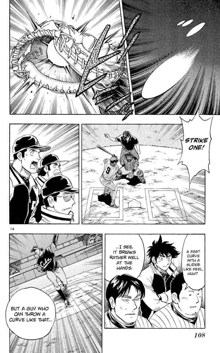 Page 13 Chapter 563 Major