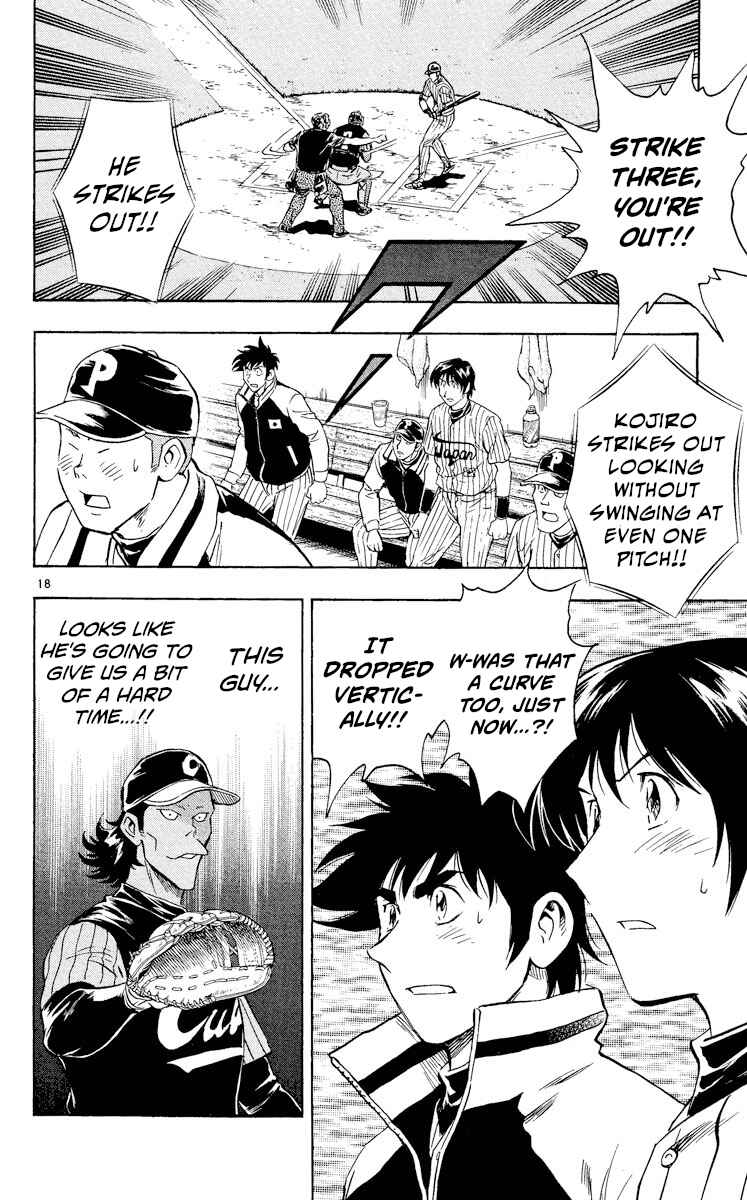 Page 17 Chapter 563 Major