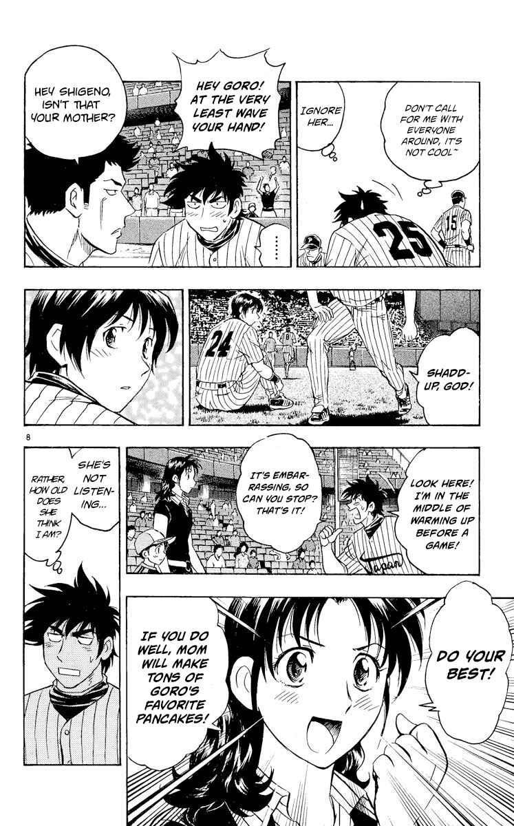 Page 7 Chapter 563 Major
