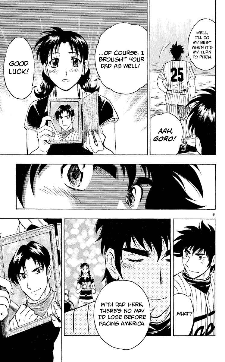 Page 8 Chapter 563 Major
