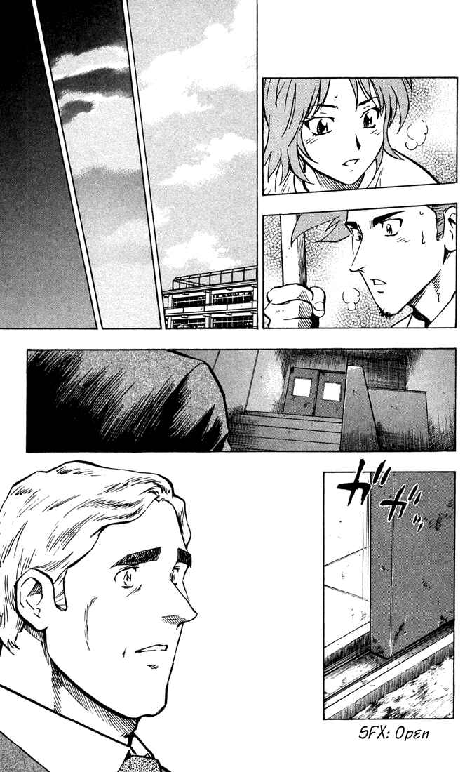 Page 14 Chapter 311 Major