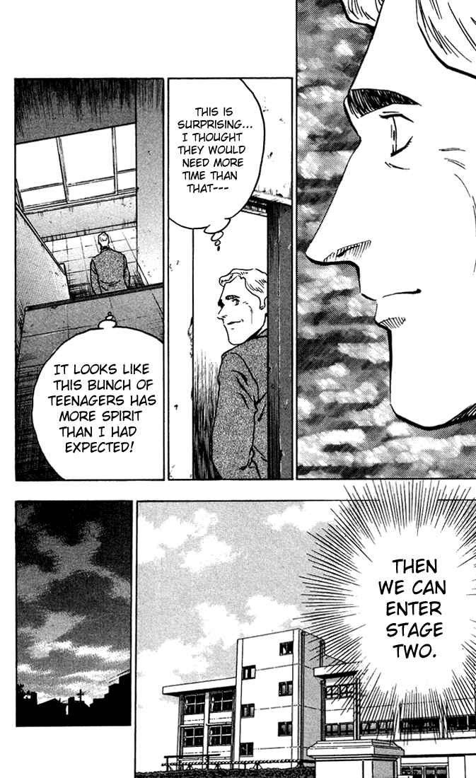 Page 16 Chapter 311 Major