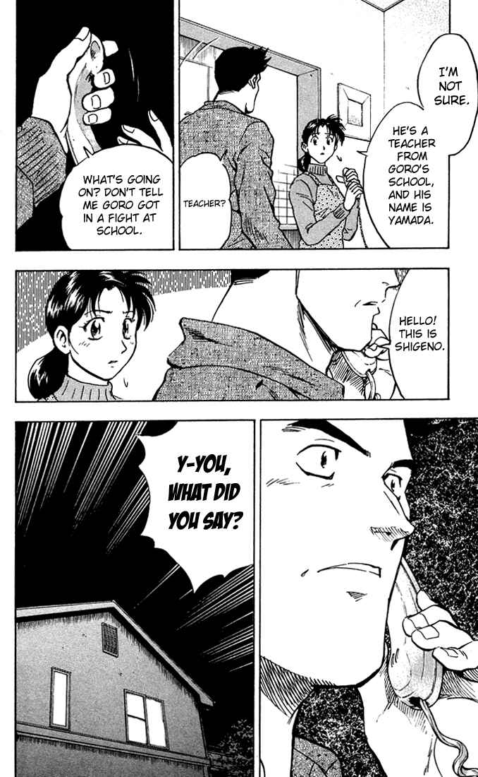 Page 18 Chapter 311 Major