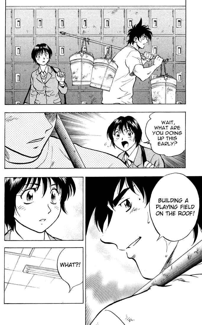 Page 3 Chapter 311 Major